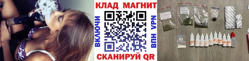 Как найти наркотики Балахна Alpha-PVP  Кокаин  Меф  ГАШИШ 