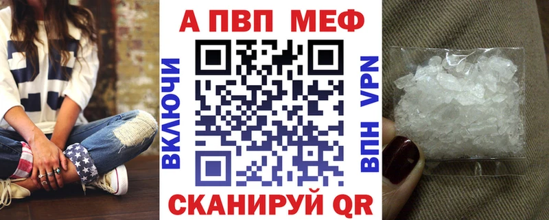 что такое наркотик  Балахна  Alpha-PVP крисы CK 