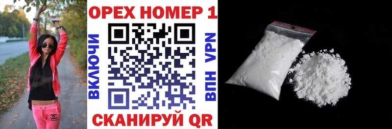 КОКАИН 98%  Балахна 