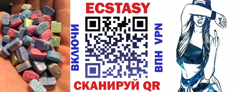 ЭКСТАЗИ XTC  mega ССЫЛКА  Балахна 