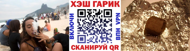 ГАШИШ VHQ  Балахна 