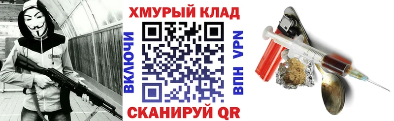 omg онион  Балахна  ГЕРОИН Heroin  где купить наркоту 