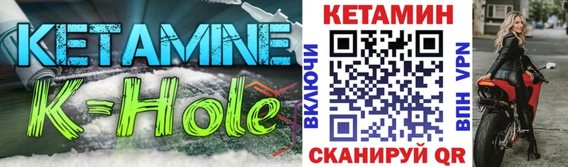 КЕТАМИН VHQ  Балахна 
