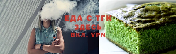 MDMA Арсеньев