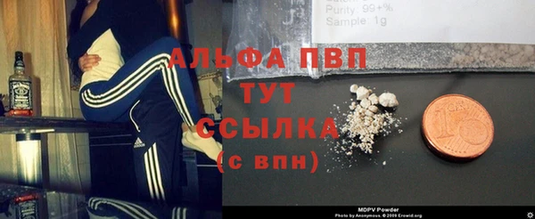 МДМА Аркадак