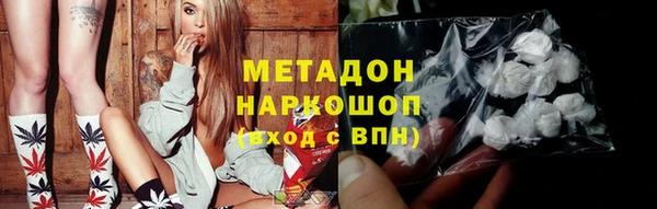 меф Армянск