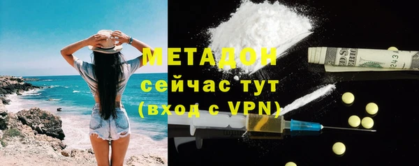 МДМА Аркадак