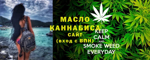 МДМА Аркадак
