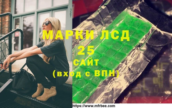 МДМА Аркадак