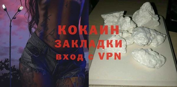 MDMA Арсеньев