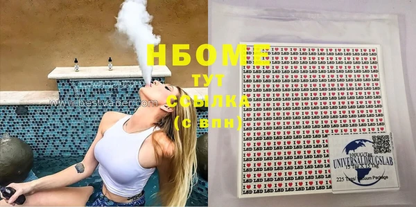МДМА Аркадак