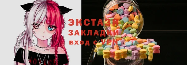MDMA Арсеньев