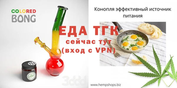 МДМА Аркадак
