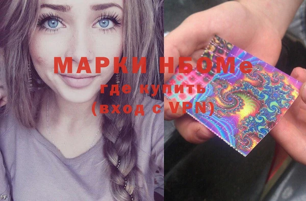 меф Армянск