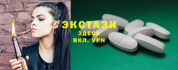 MDMA Арсеньев
