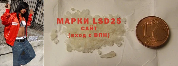 MDMA Арсеньев