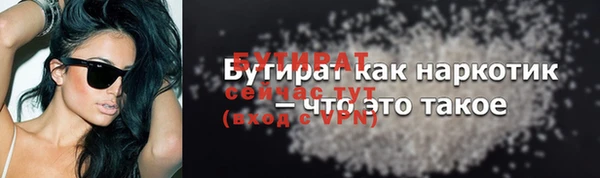 МДМА Аркадак