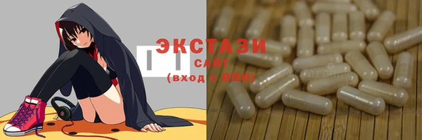 MDMA Арсеньев