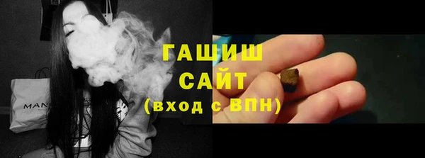 меф Армянск