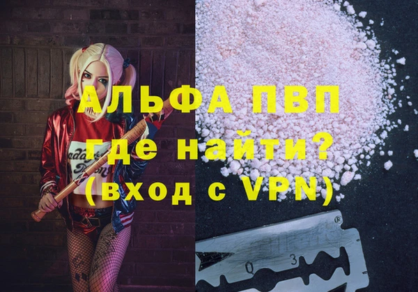 меф Армянск