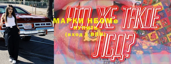 меф Армянск