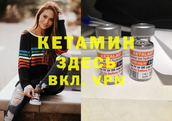 MDMA Арсеньев