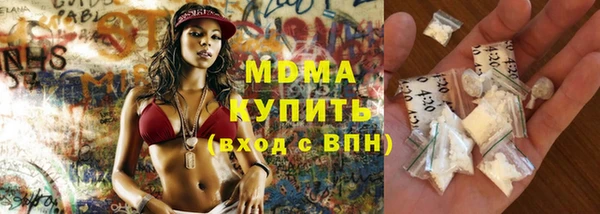 MDMA Арсеньев