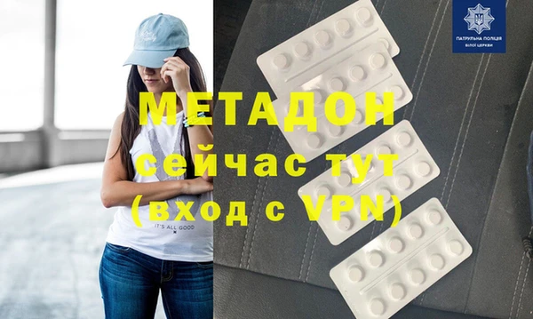 гашишное масло Белокуриха