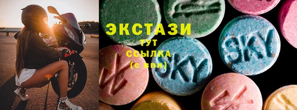 МДМА Аркадак