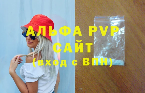 меф Армянск