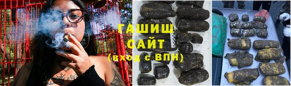 MDMA Арсеньев