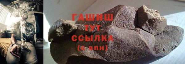 меф Армянск