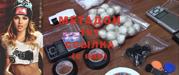 MDMA Арсеньев