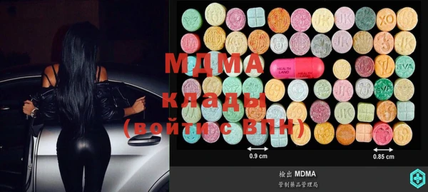 MDMA Арсеньев