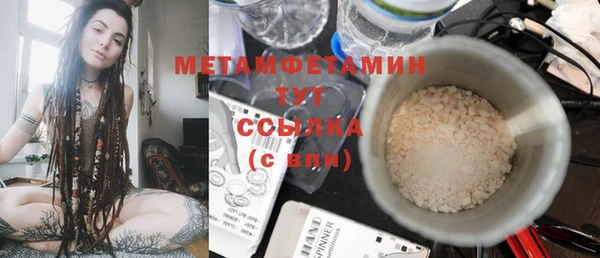 МДМА Аркадак