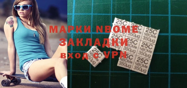 MDMA Арсеньев