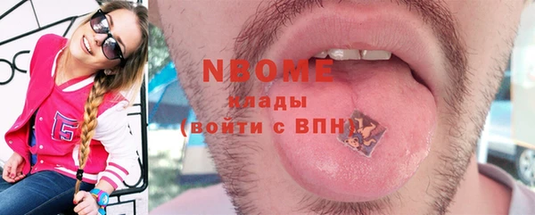 MDMA Арсеньев