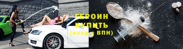 MDMA Арсеньев