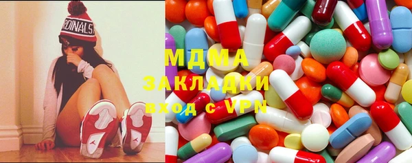 MDMA Арсеньев