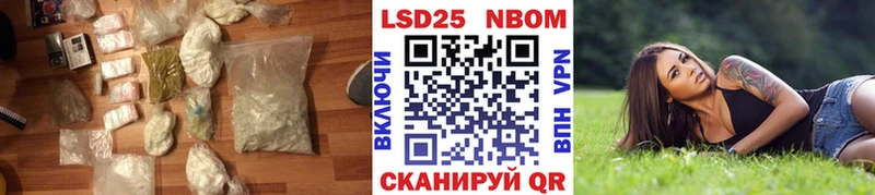 LSD-25 экстази ecstasy Балахна