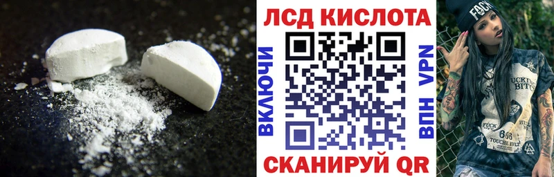 наркошоп  Балахна  Лсд 25 экстази ecstasy 