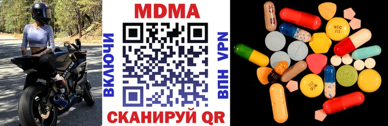 MDMA crystal  Балахна 