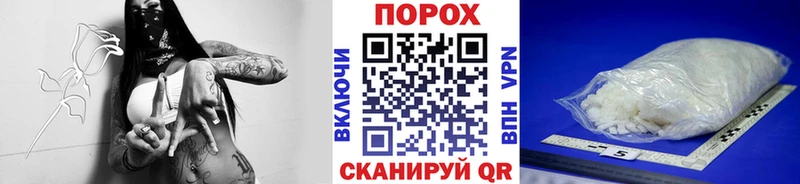 shop наркотические препараты  Балахна  МЕТАМФЕТАМИН пудра 