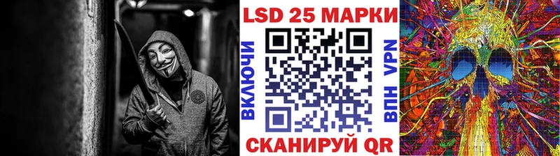 Марки 25I-NBOMe 1500мкг  наркошоп  OMG ссылки  Балахна 