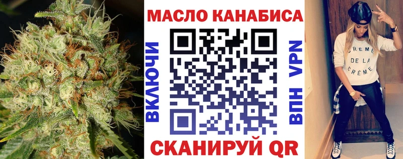 Дистиллят ТГК THC oil  где найти наркотики  Балахна 